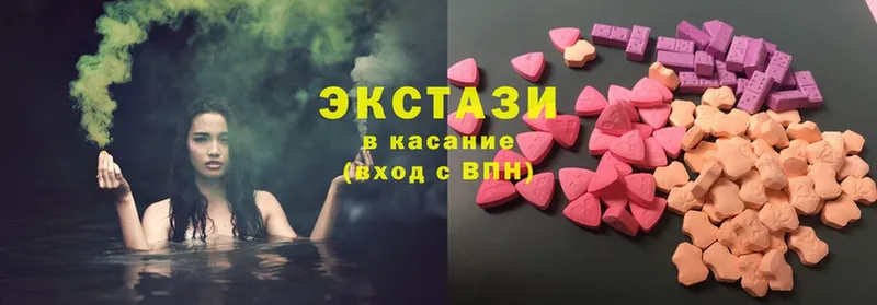 Ecstasy 300 mg  закладки  hydra tor  Лысково 