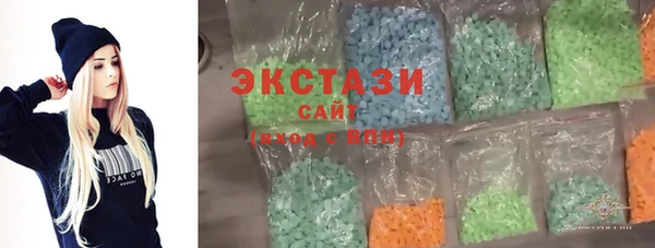 2c-b Богородицк