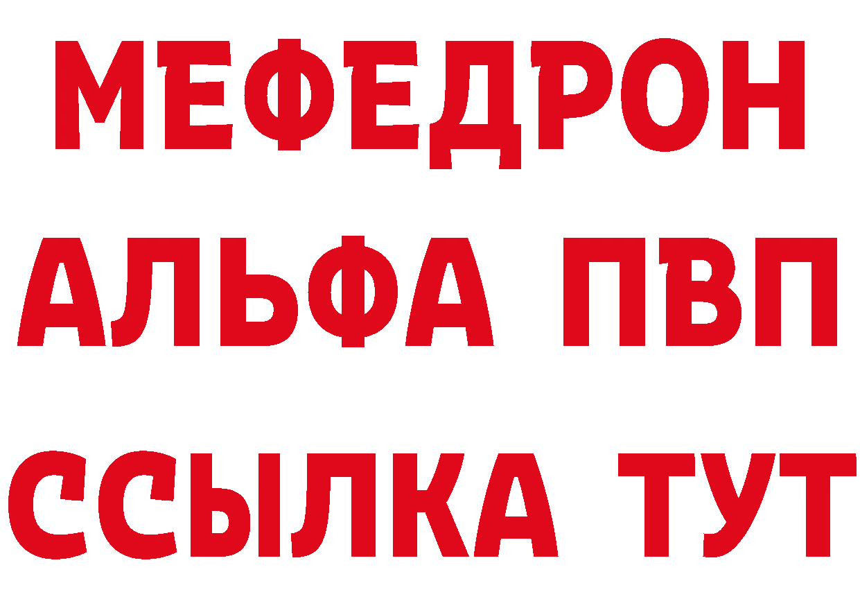 APVP СК КРИС онион площадка кракен Лысково