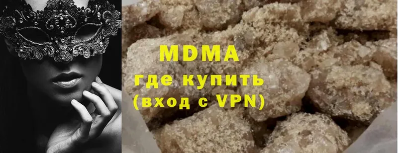 MDMA молли  Лысково 