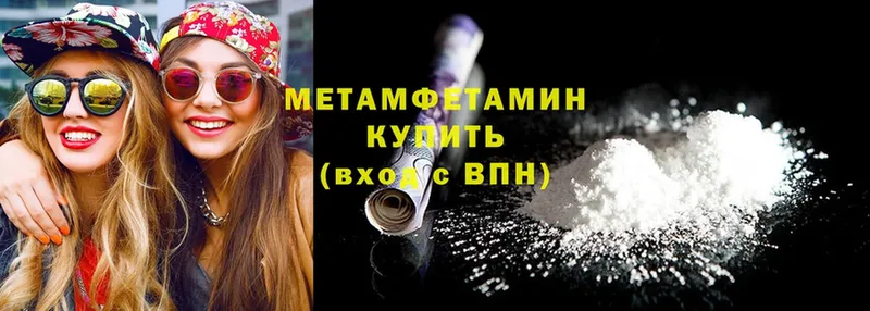 darknet состав  Лысково  МЕТАМФЕТАМИН пудра 