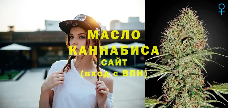 Дистиллят ТГК гашишное масло  Лысково 